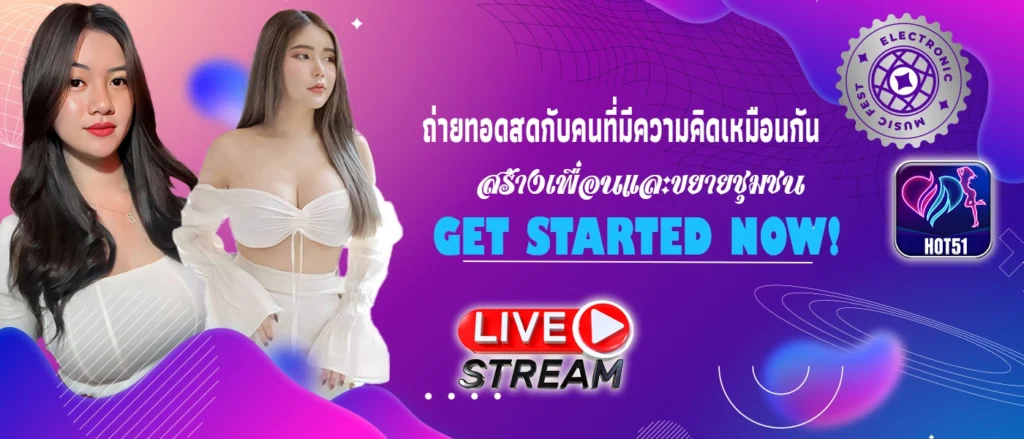Hot51: Unlimited Entertainment, Live Streams & Casino